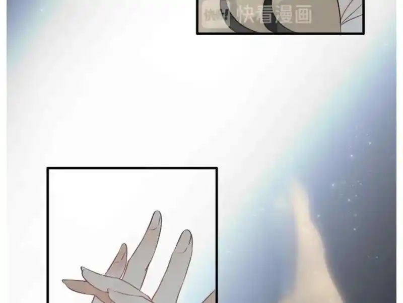 Contract Wife Runs Away From The Ceo Chapter 209