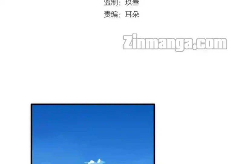 Contract Wife Runs Away From The Ceo Chapter 211