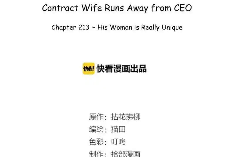 Contract Wife Runs Away From The Ceo Chapter 213
