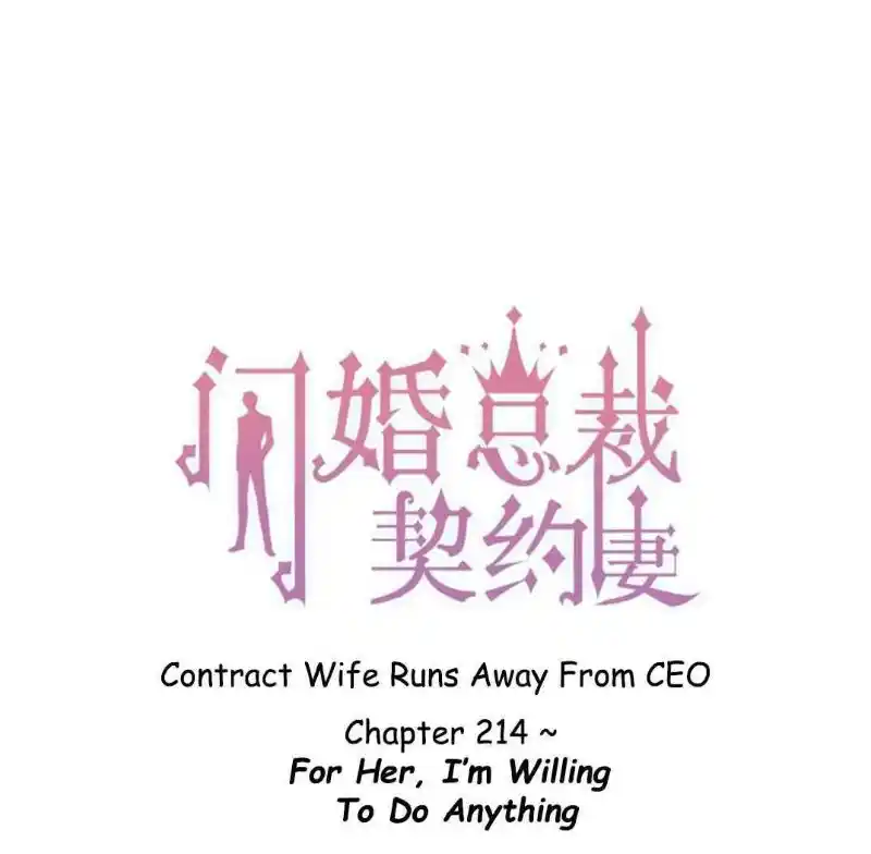 Contract Wife Runs Away From The Ceo Chapter 214