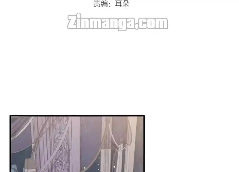 Contract Wife Runs Away From The Ceo Chapter 215