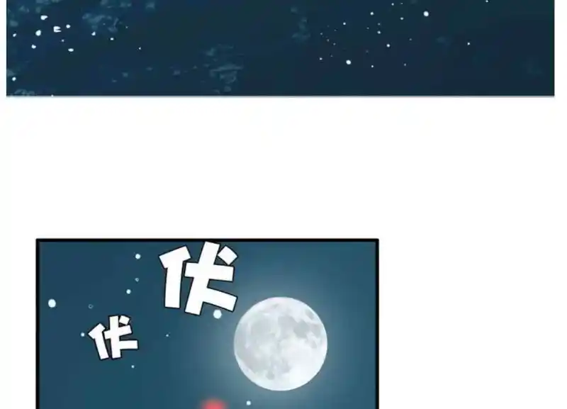 Contract Wife Runs Away From The Ceo Chapter 215