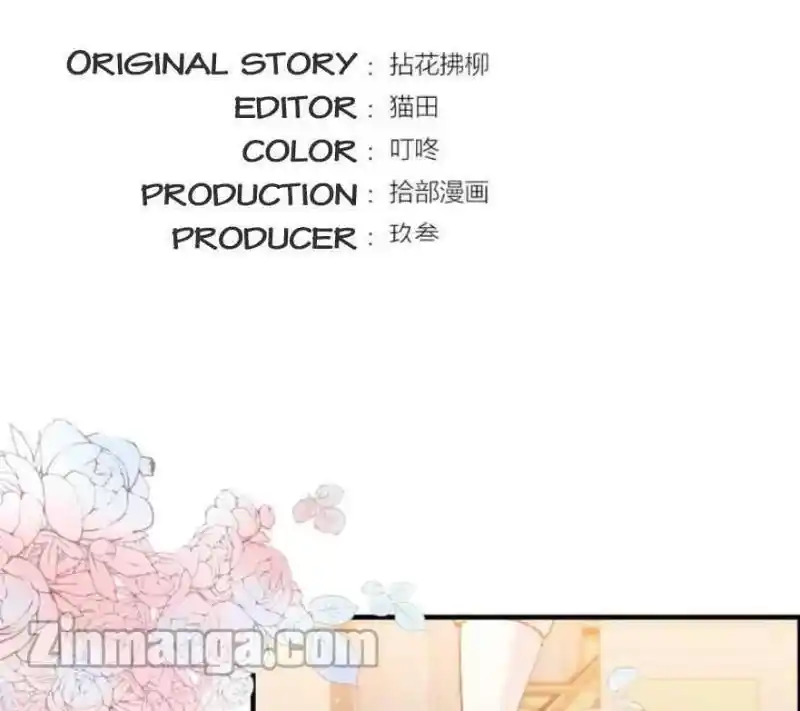 Contract Wife Runs Away From The Ceo Chapter 218