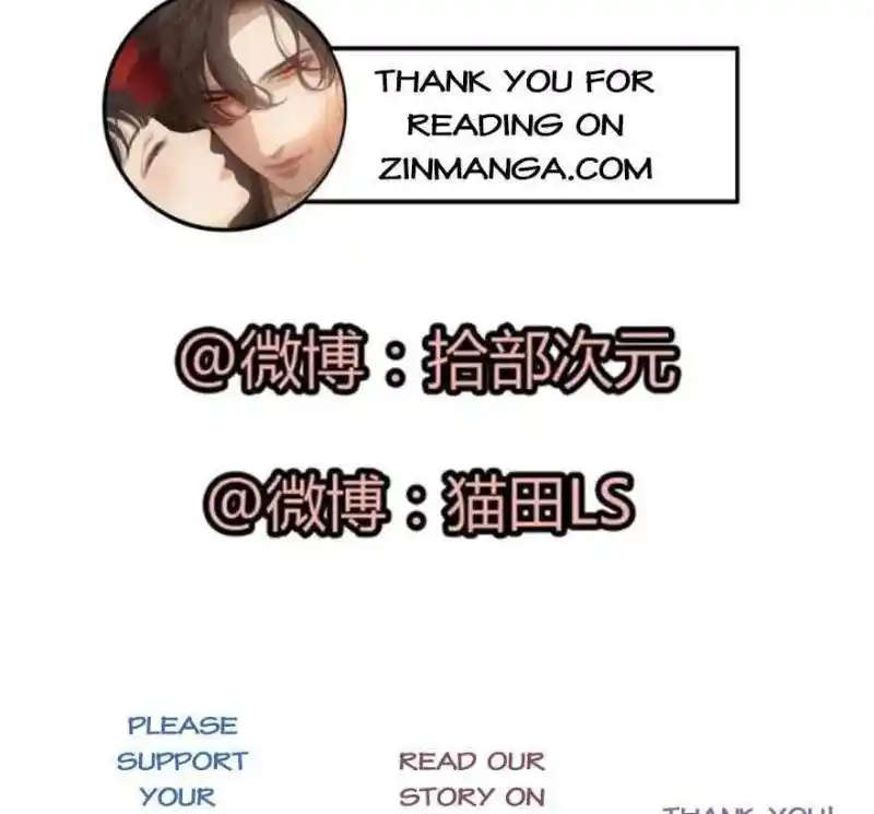 Contract Wife Runs Away From The Ceo Chapter 218