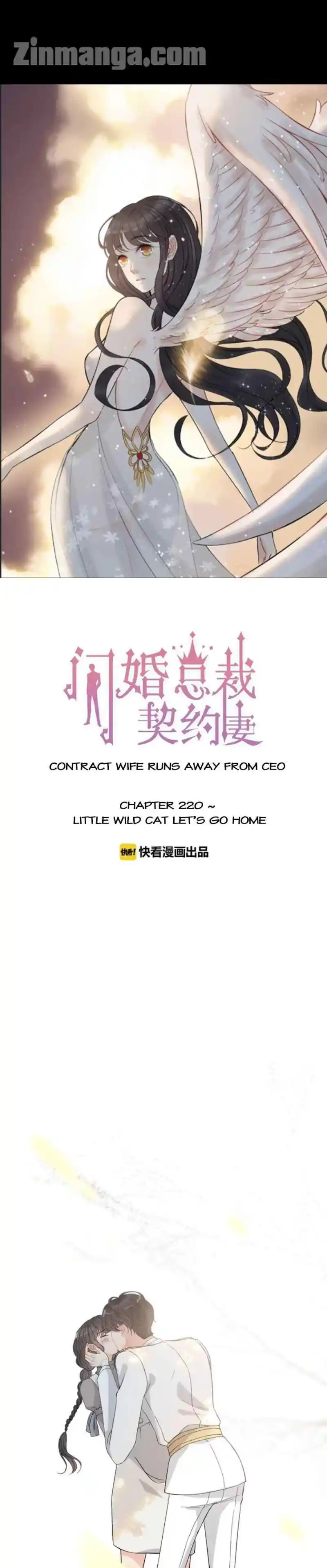 Contract Wife Runs Away From The Ceo Chapter 220