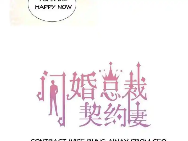 Contract Wife Runs Away From The Ceo Chapter 221
