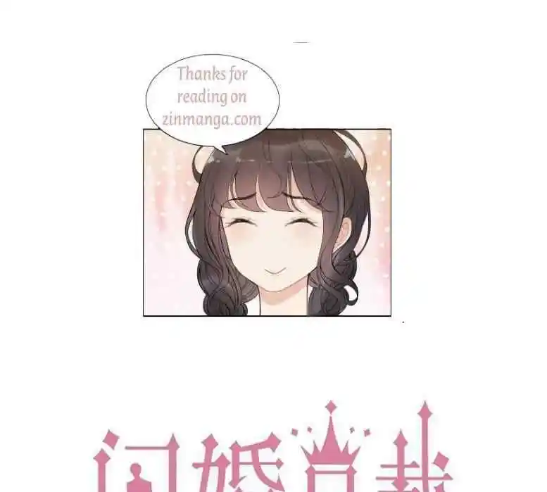 Contract Wife Runs Away From The Ceo Chapter 222