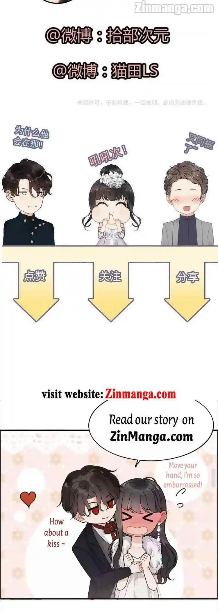 Contract Wife Runs Away From The Ceo Chapter 226