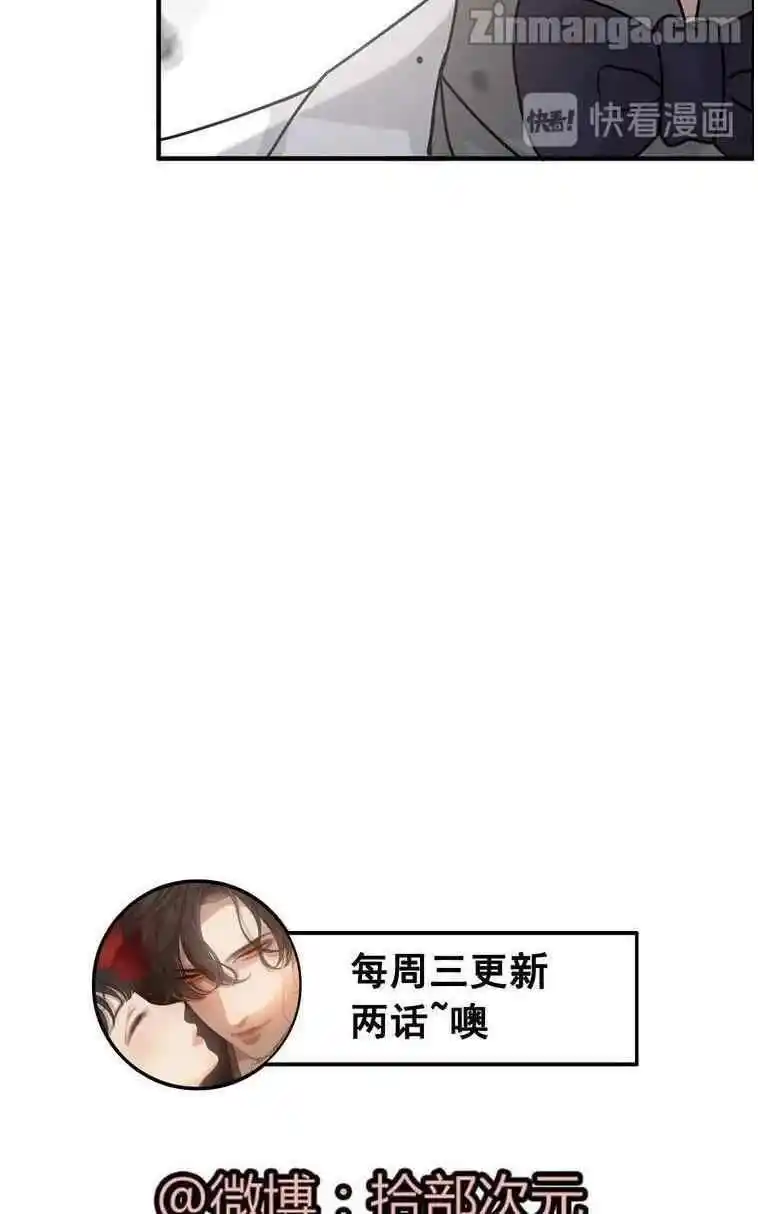 Contract Wife Runs Away From The Ceo Chapter 227