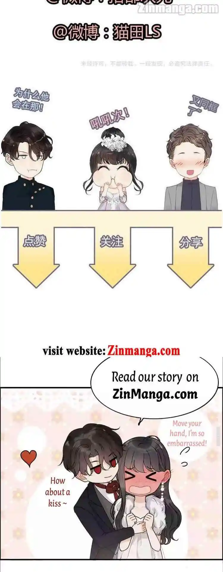 Contract Wife Runs Away From The Ceo Chapter 227