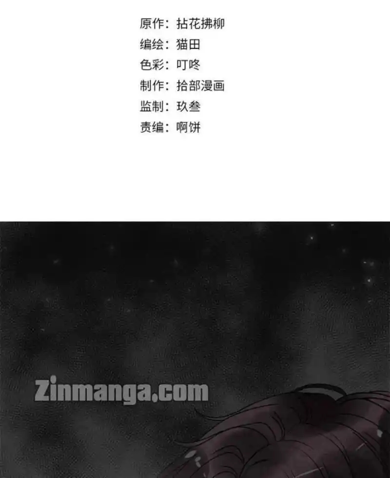 Contract Wife Runs Away From The Ceo Chapter 229