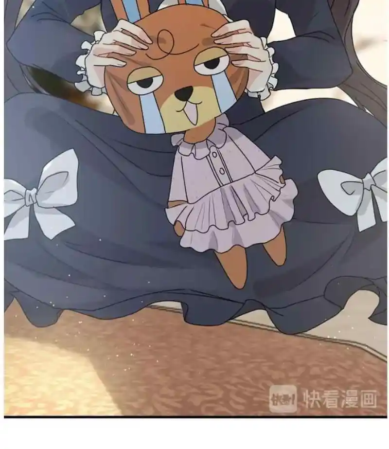 Contract Wife Runs Away From The Ceo Chapter 233