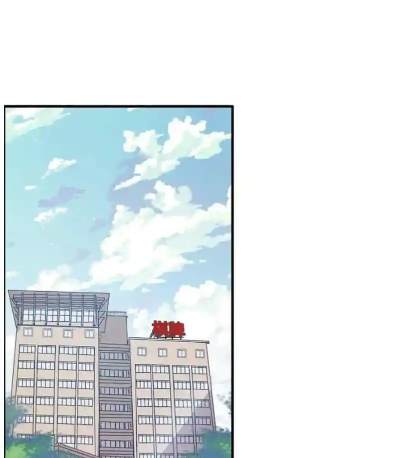 Contract Wife Runs Away From The Ceo Chapter 233