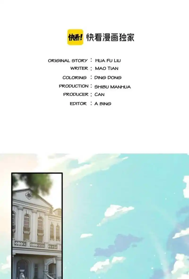 Contract Wife Runs Away From The Ceo Chapter 235