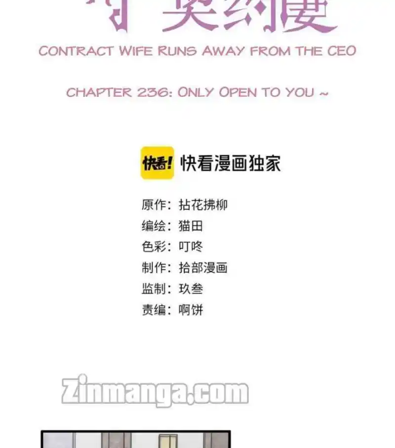 Contract Wife Runs Away From The Ceo Chapter 236