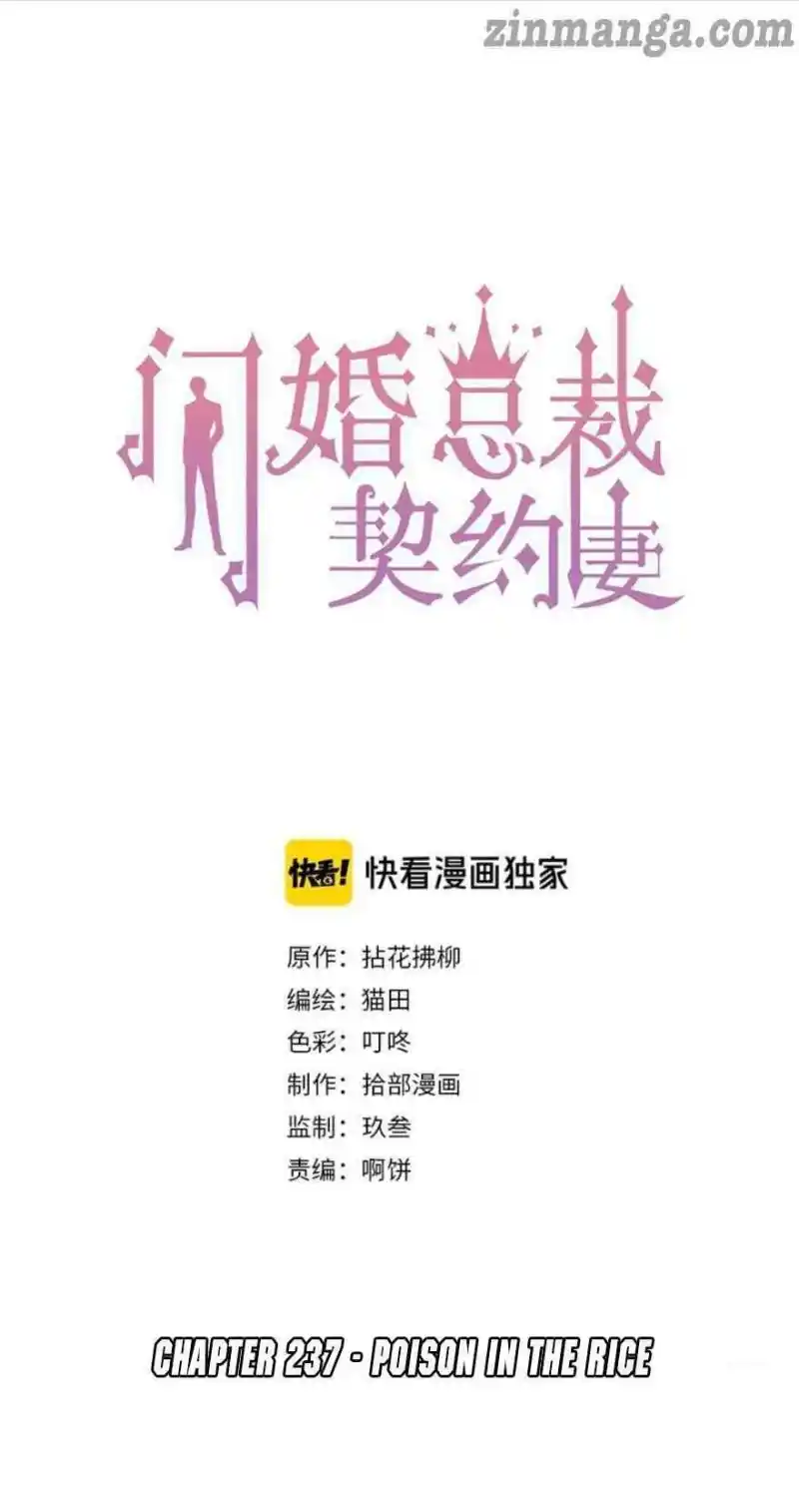 Contract Wife Runs Away From The Ceo Chapter 237