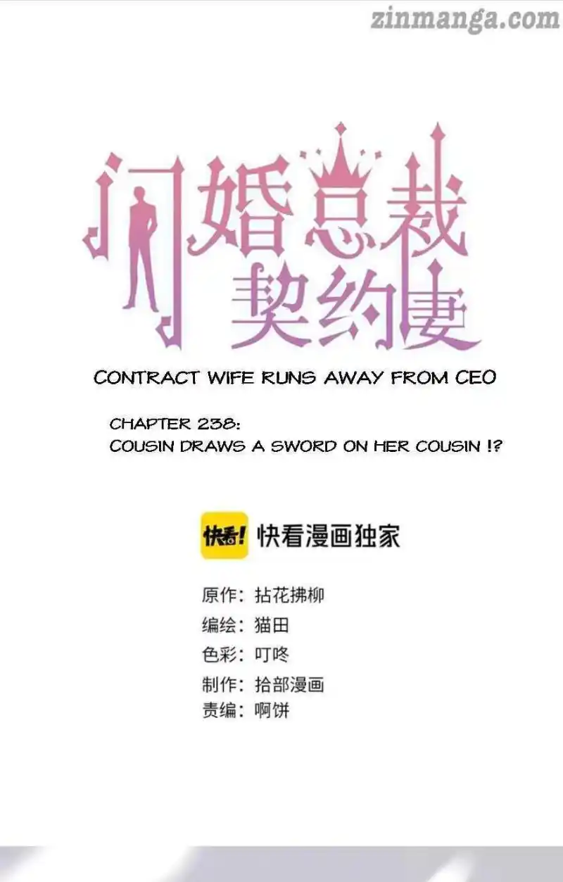 Contract Wife Runs Away From The Ceo Chapter 238