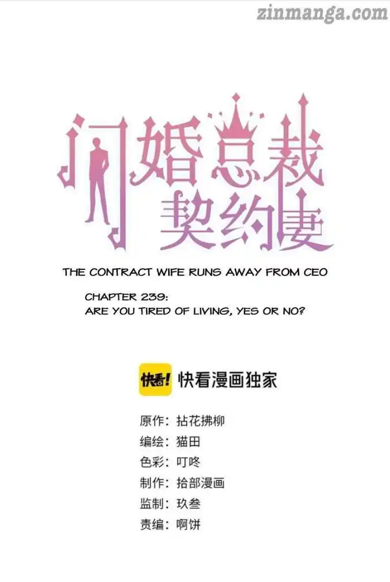 Contract Wife Runs Away From The Ceo Chapter 239