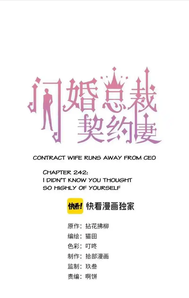 Contract Wife Runs Away From The Ceo Chapter 242
