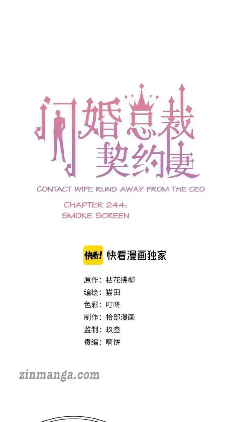 Contract Wife Runs Away From The Ceo Chapter 244