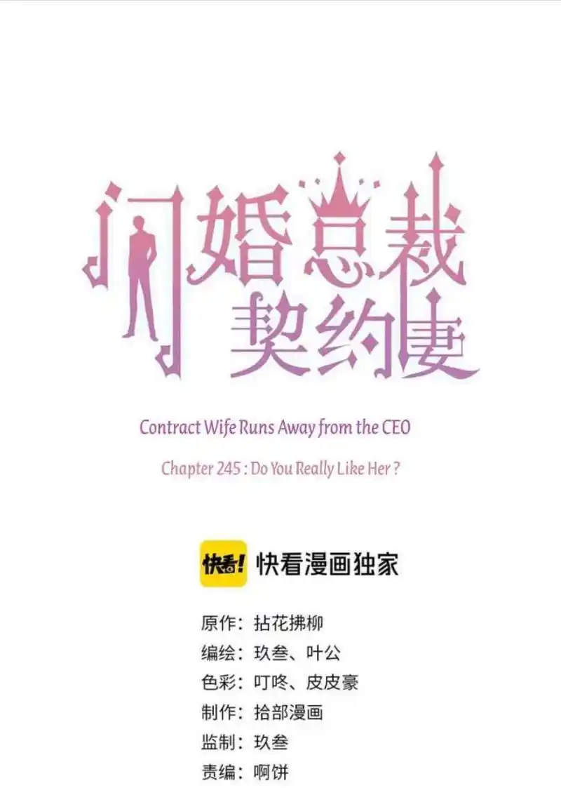 Contract Wife Runs Away From The Ceo Chapter 245