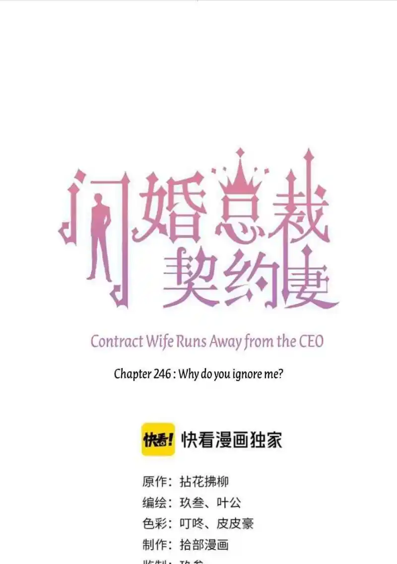 Contract Wife Runs Away From The Ceo Chapter 246