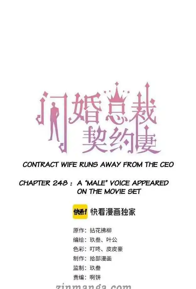 Contract Wife Runs Away From The Ceo Chapter 248