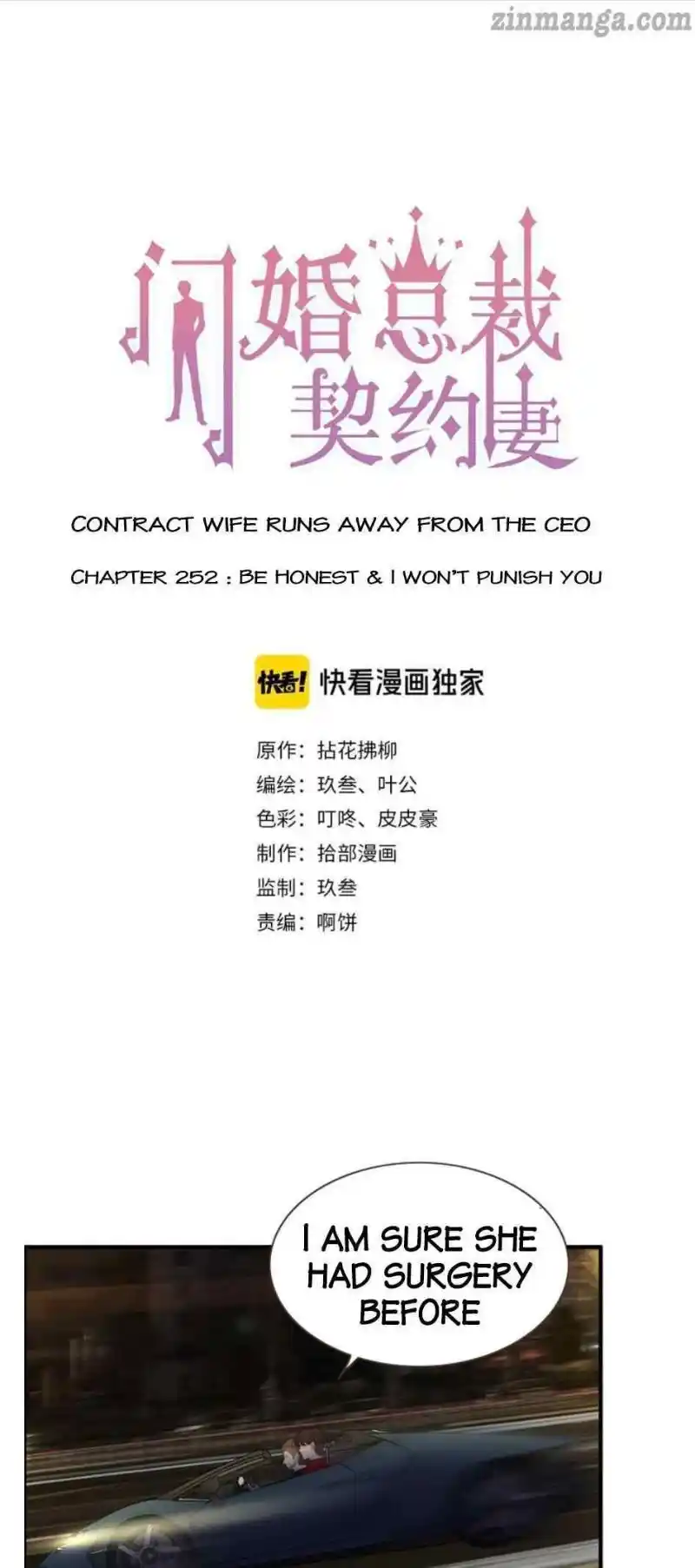 Contract Wife Runs Away From The Ceo Chapter 252