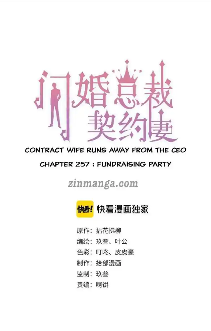 Contract Wife Runs Away From The Ceo Chapter 257
