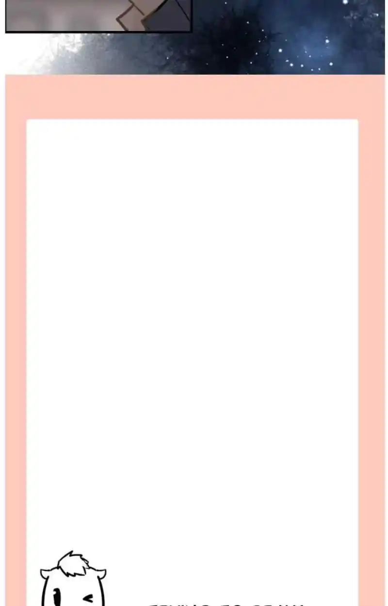 Contract Wife Runs Away From The Ceo Chapter 264