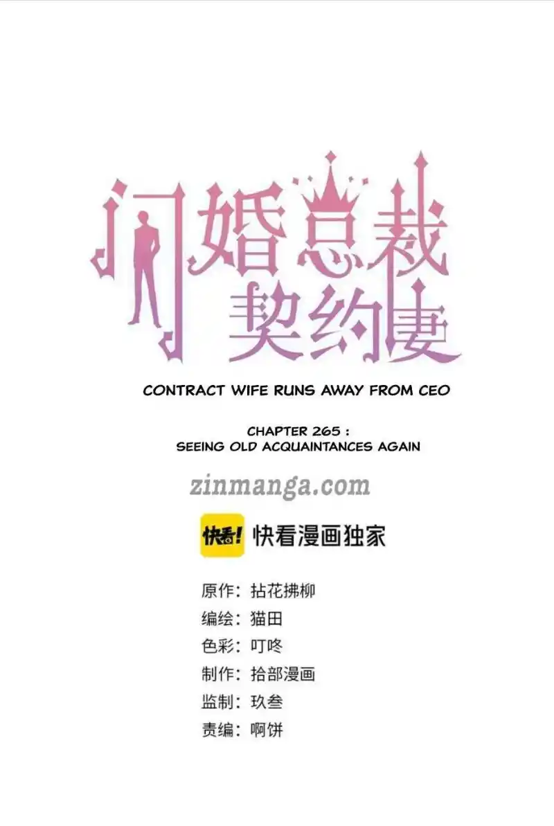 Contract Wife Runs Away From The Ceo Chapter 265