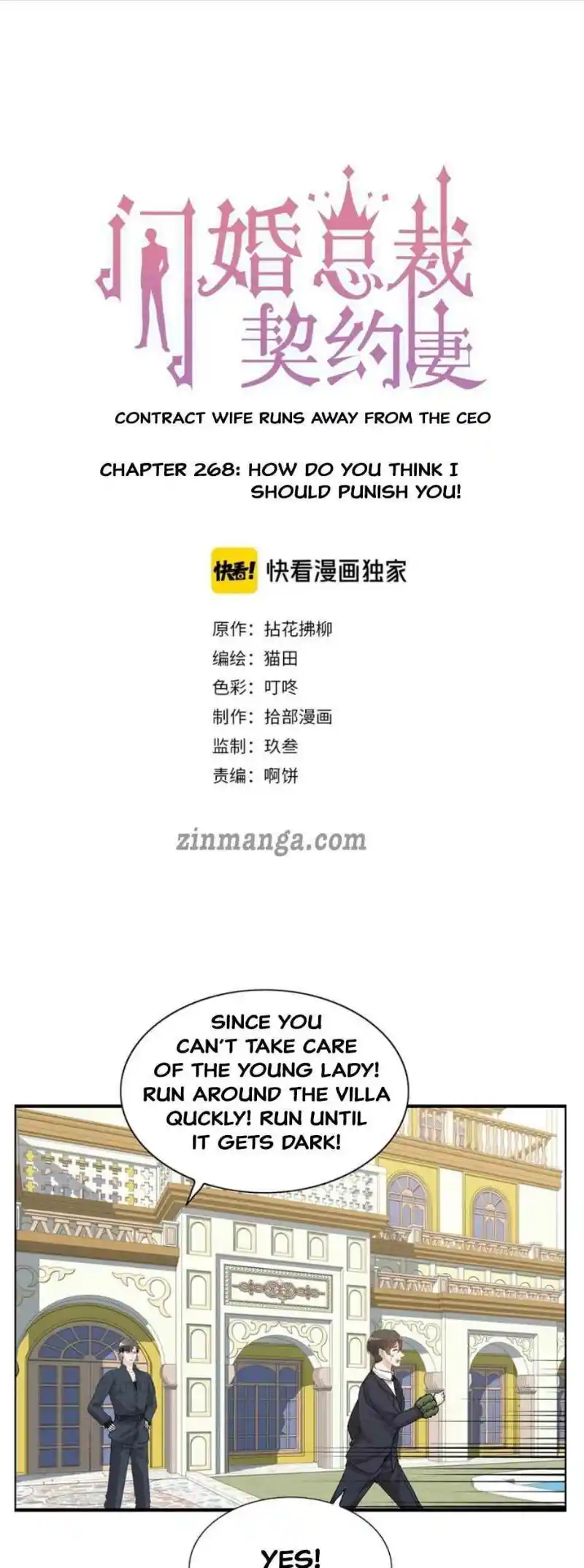 Contract Wife Runs Away From The Ceo Chapter 268