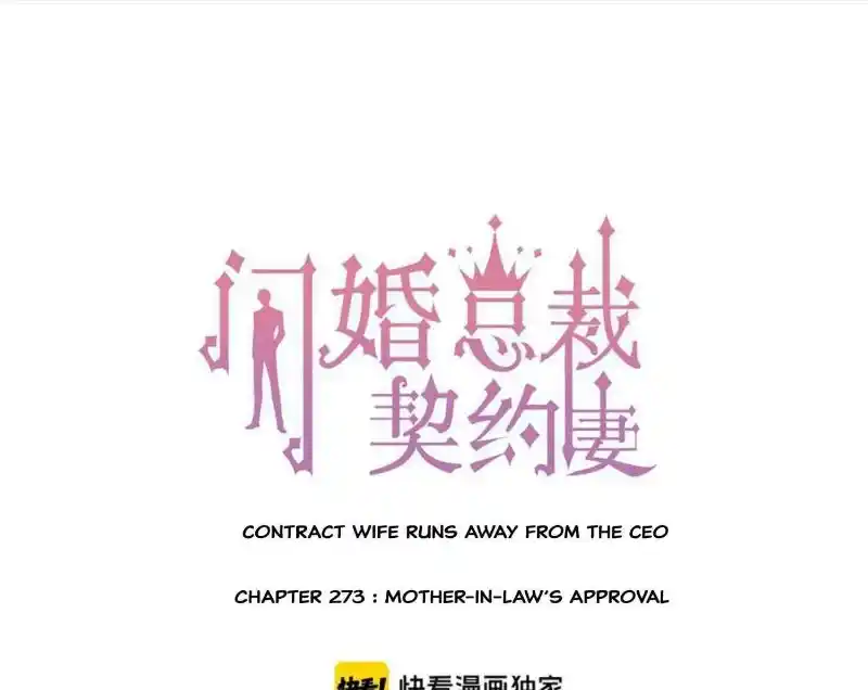 Contract Wife Runs Away From The Ceo Chapter 273