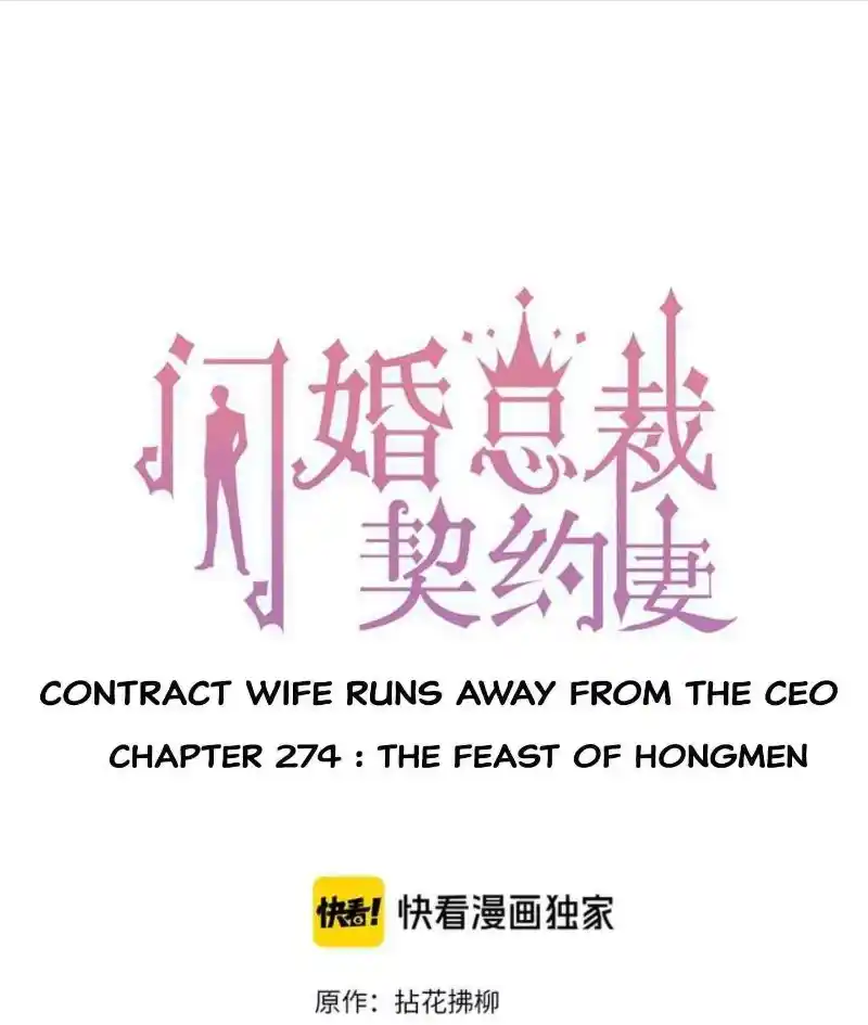 Contract Wife Runs Away From The Ceo Chapter 274