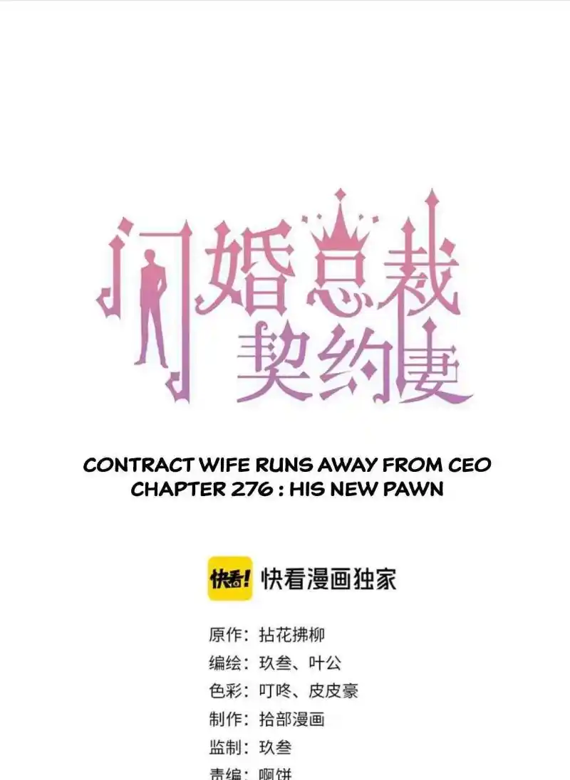 Contract Wife Runs Away From The Ceo Chapter 276