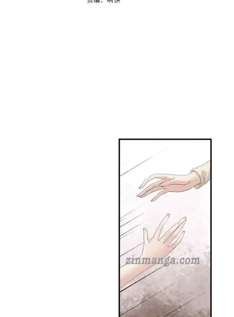 Contract Wife Runs Away From The Ceo Chapter 278