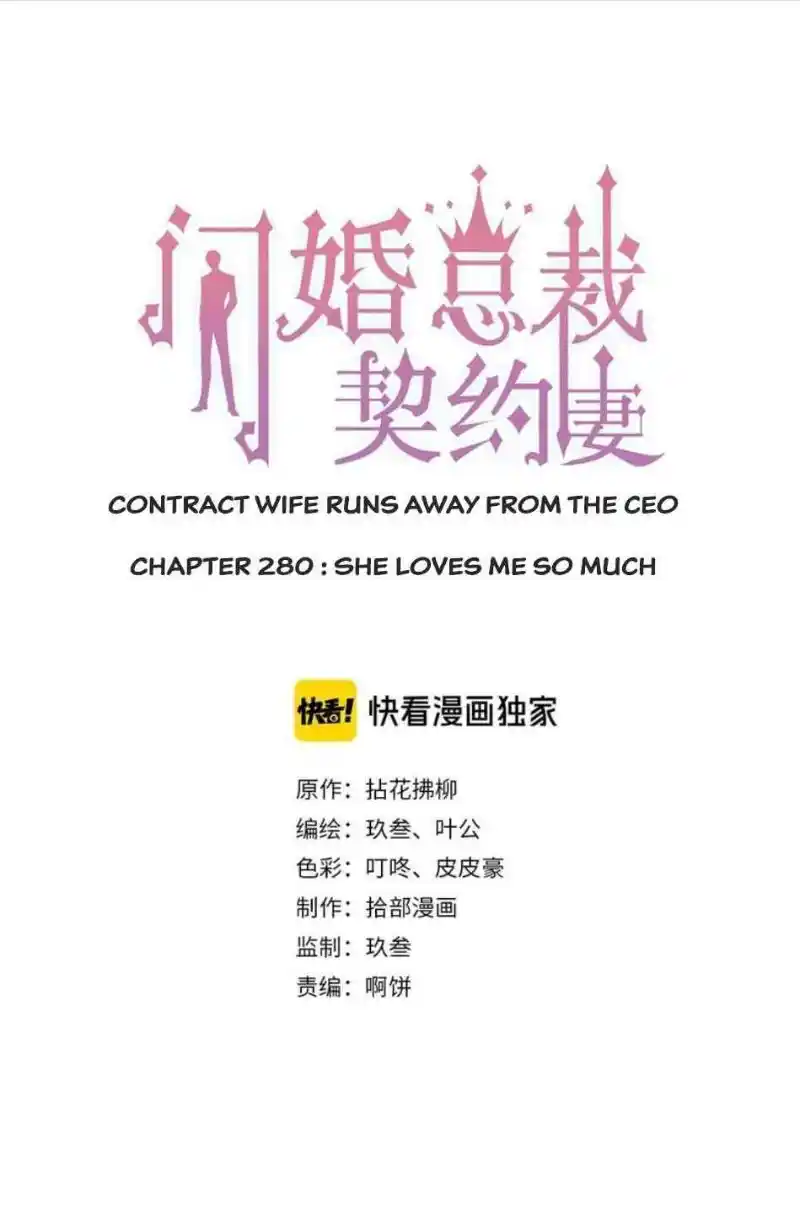 Contract Wife Runs Away From The Ceo Chapter 280