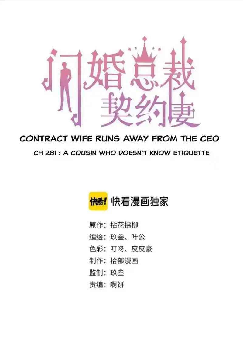 Contract Wife Runs Away From The Ceo Chapter 281