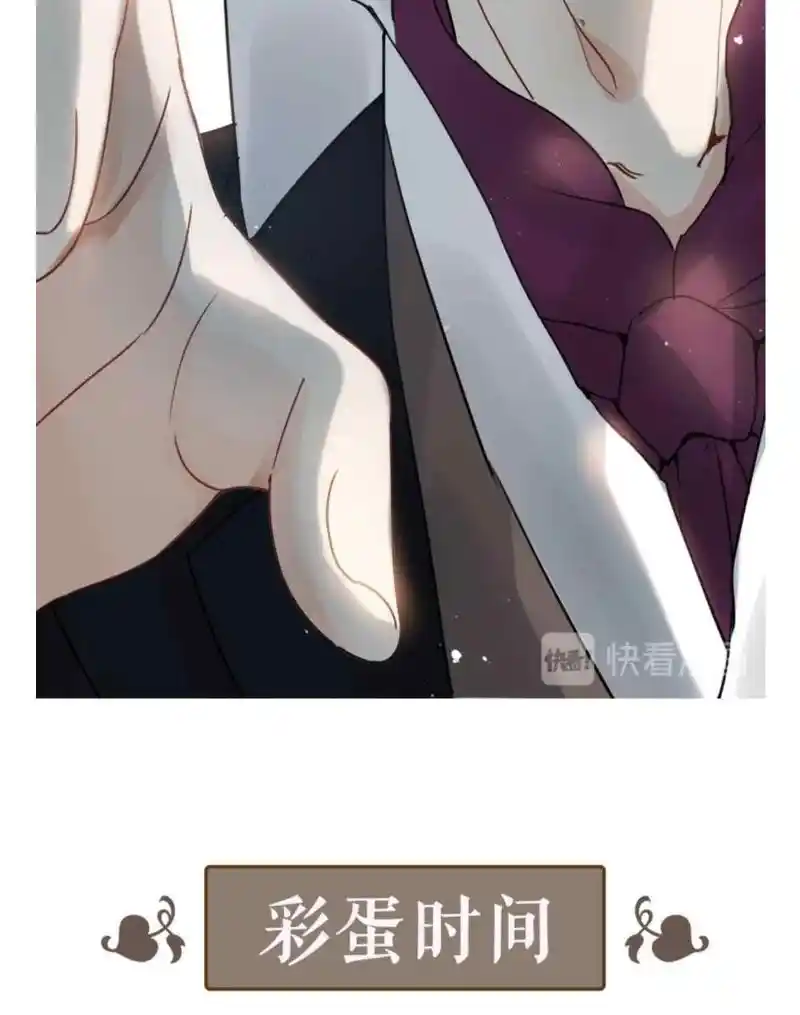 Contract Wife Runs Away From The Ceo Chapter 282