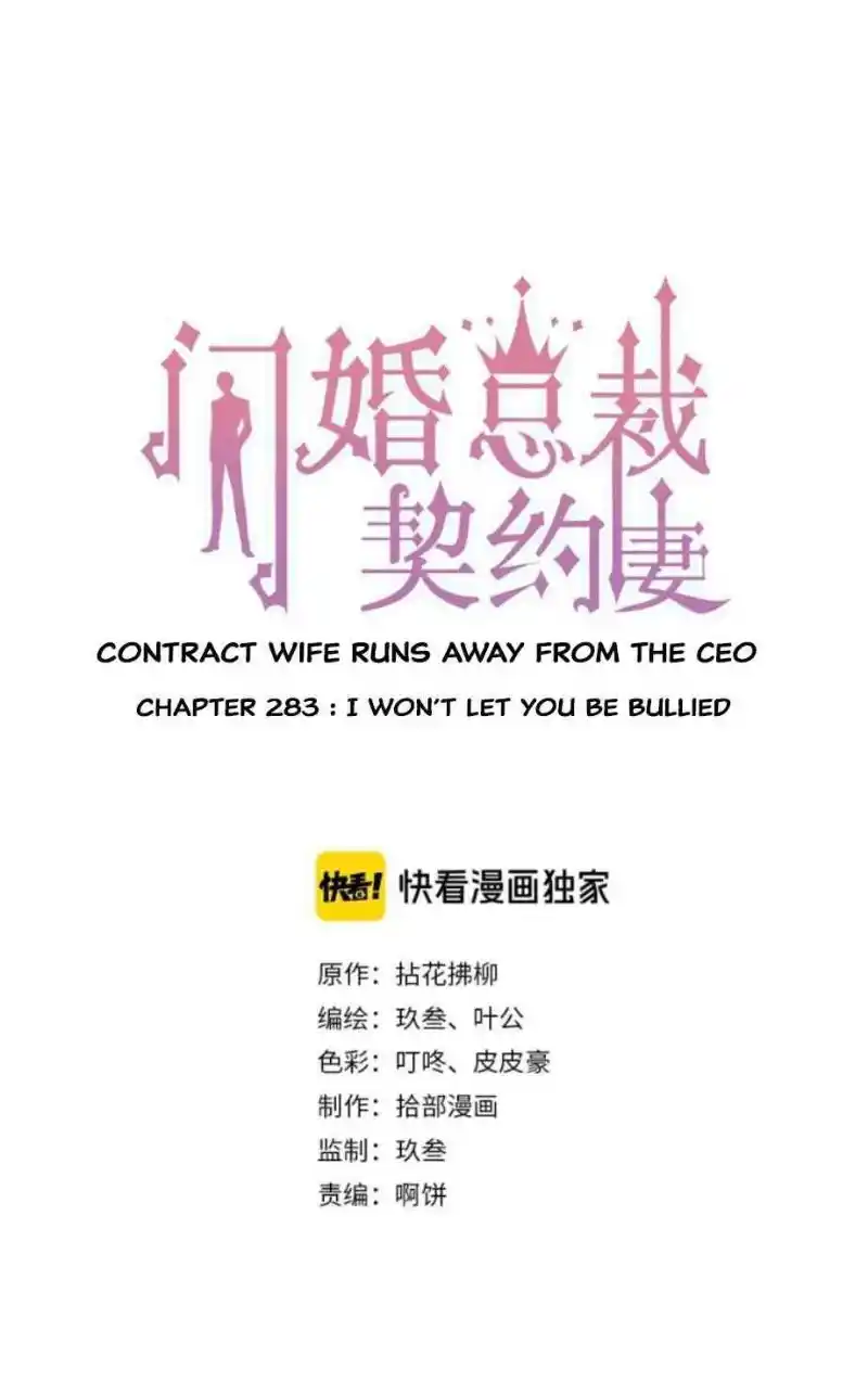 Contract Wife Runs Away From The Ceo Chapter 283