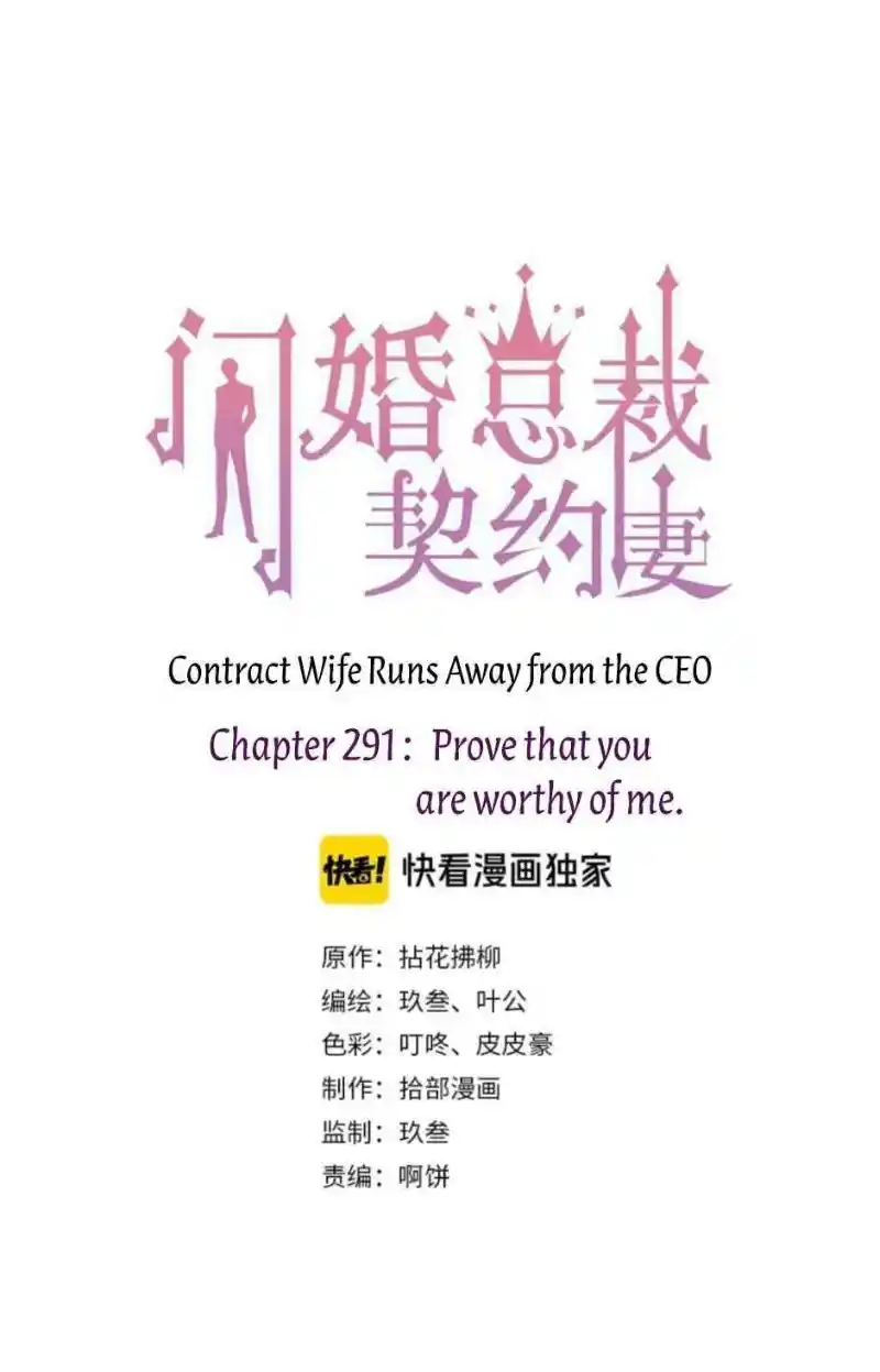 Contract Wife Runs Away From The Ceo Chapter 291