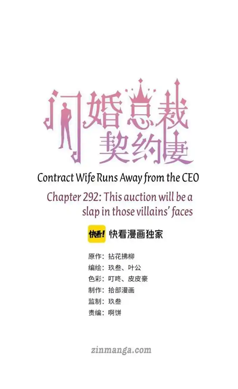 Contract Wife Runs Away From The Ceo Chapter 292