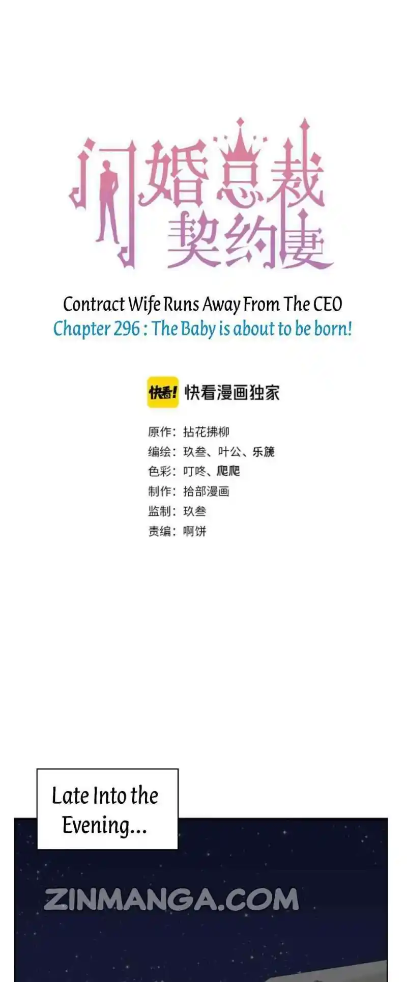 Contract Wife Runs Away From The Ceo Chapter 296