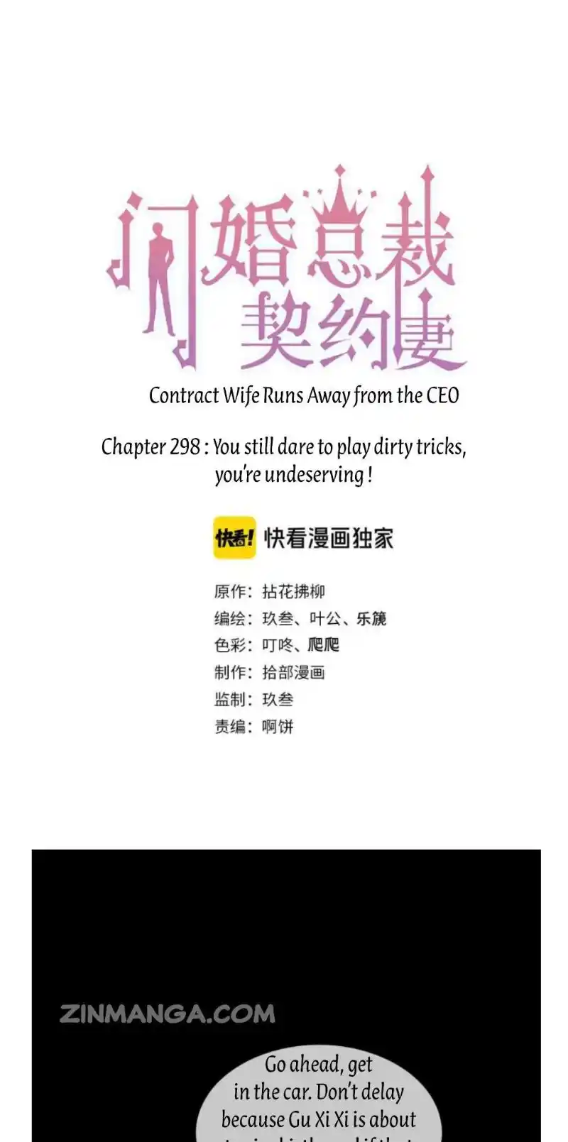 Contract Wife Runs Away From The Ceo Chapter 298