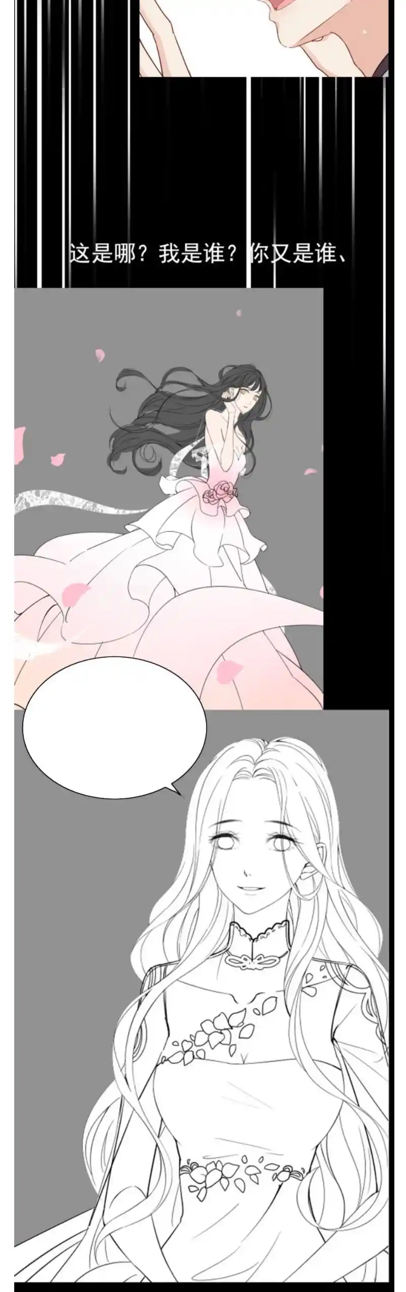 Contract Wife Runs Away From The Ceo Chapter 300