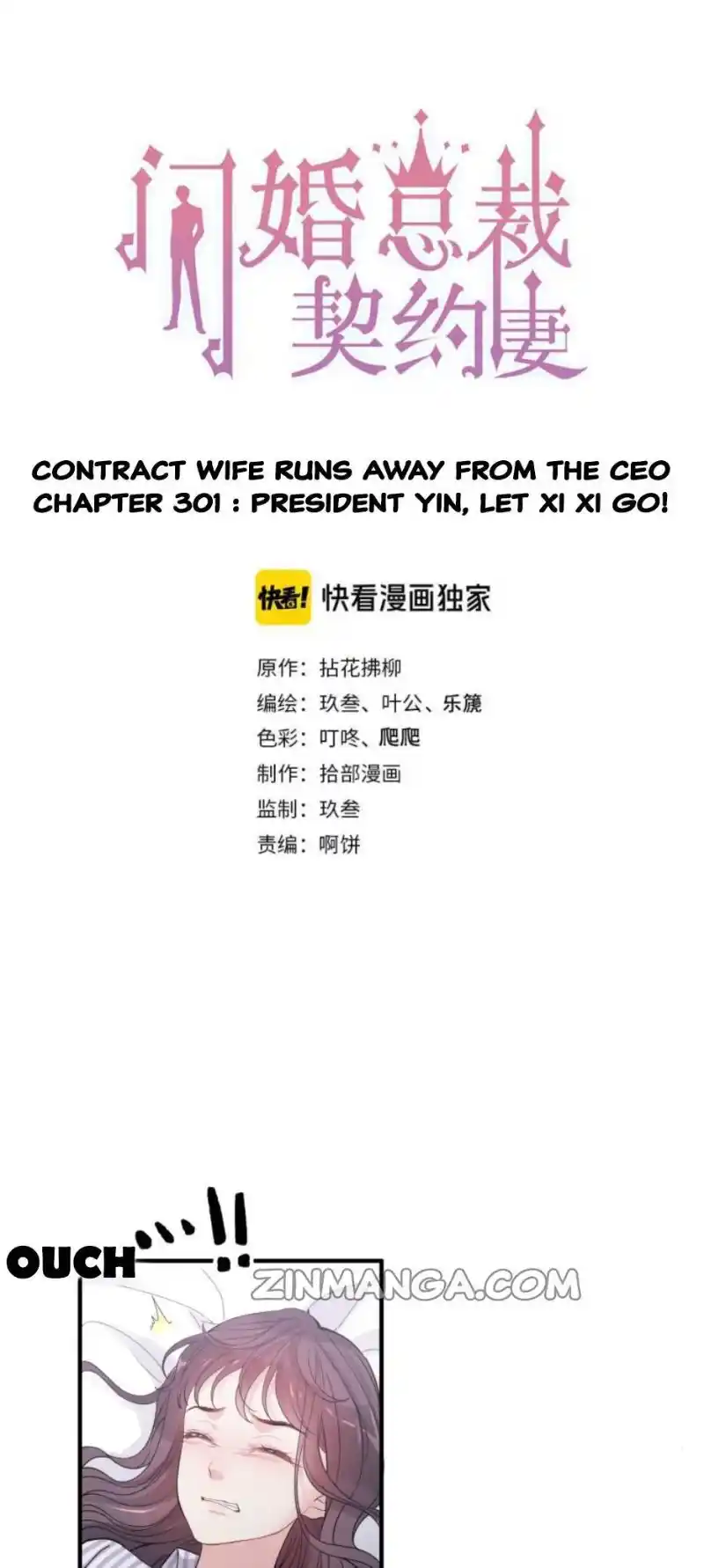 Contract Wife Runs Away From The Ceo Chapter 301