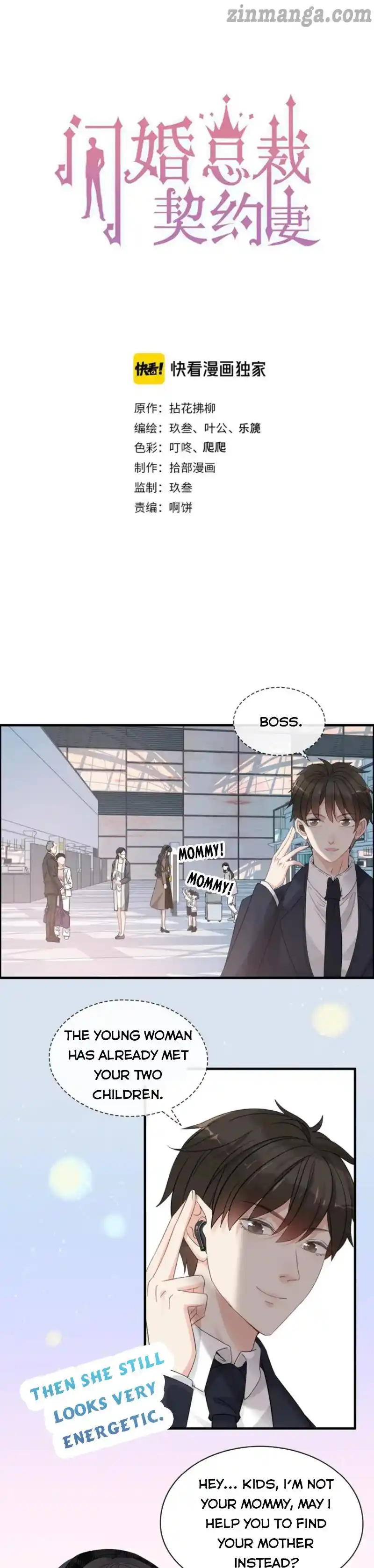 Contract Wife Runs Away From The Ceo Chapter 305