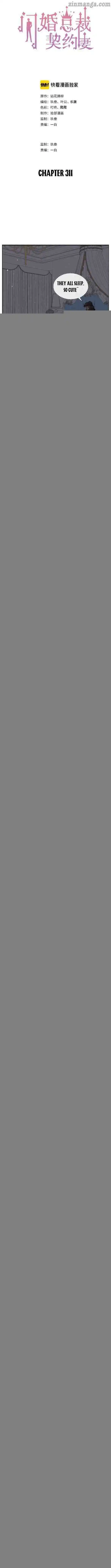 Contract Wife Runs Away From The Ceo Chapter 311