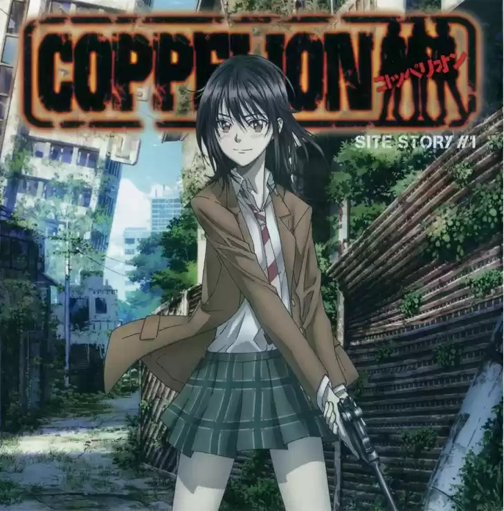 Coppelion 1