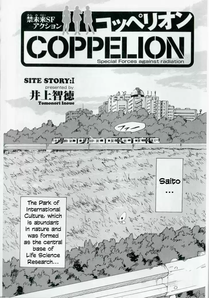 Coppelion 1